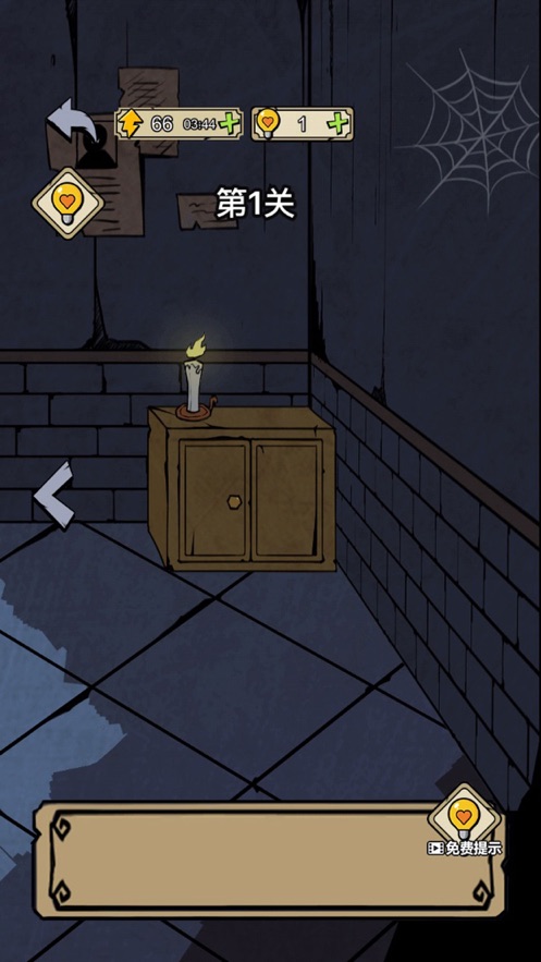 精神小伙大逃亡完整版2