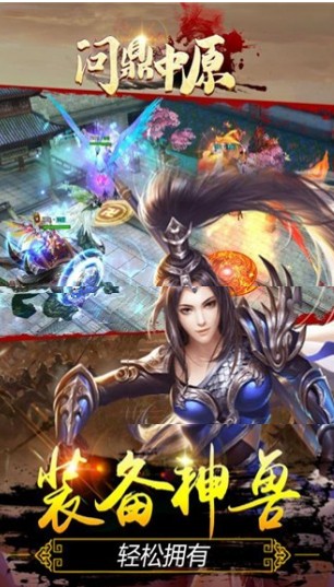 远征之四面楚歌2