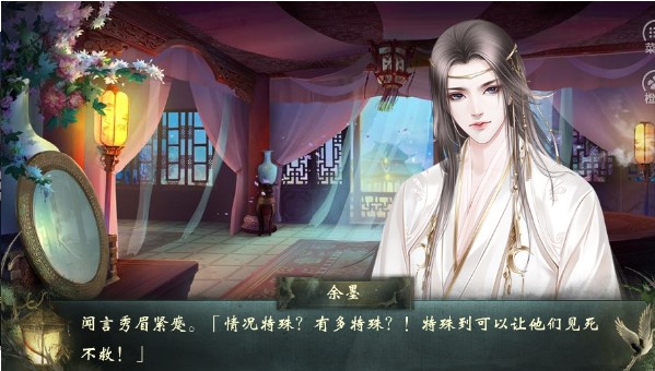 青锋划地剑意起1