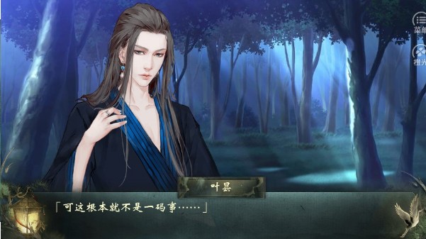 青锋划地剑意起2