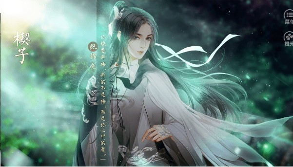 青锋划地剑意起3