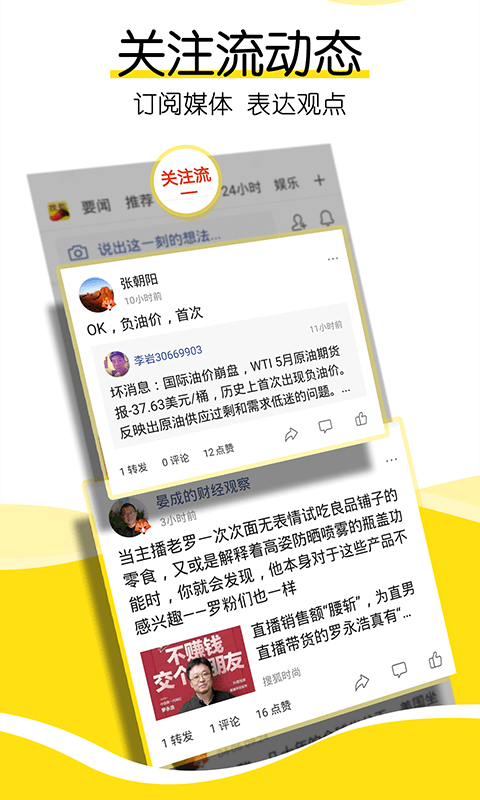 搜狐新闻0