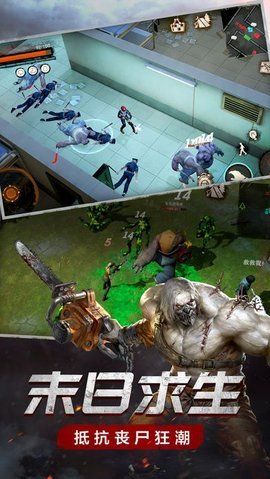 末日危途无限进化0