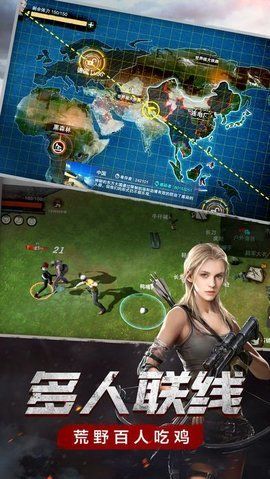 末日危途无限进化1