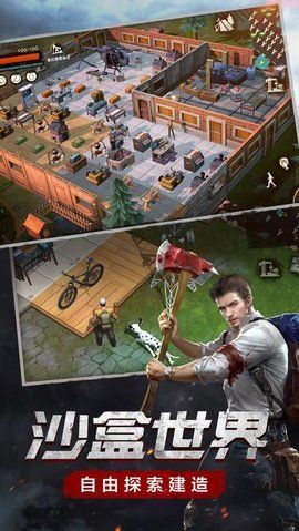 末日危途无限进化2