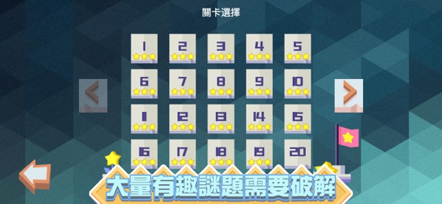 新潮俄罗斯方块0