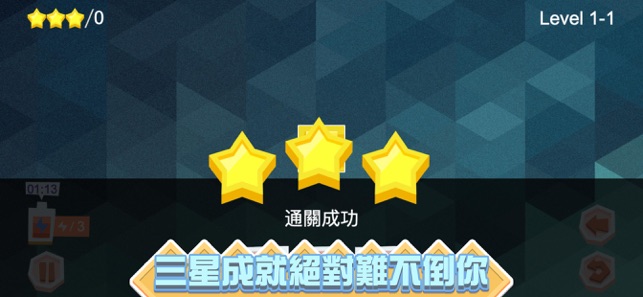 新潮俄罗斯方块1