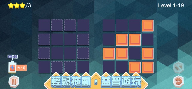 新潮俄罗斯方块2