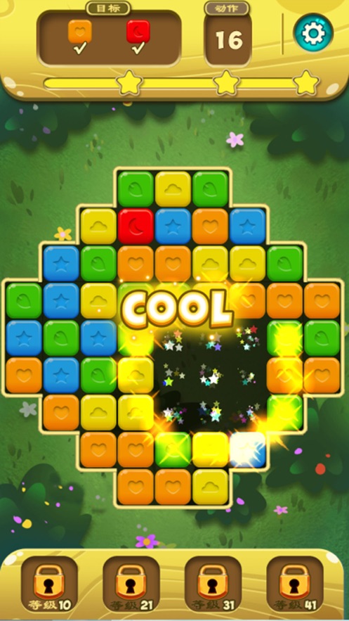 梦幻花园消消消0