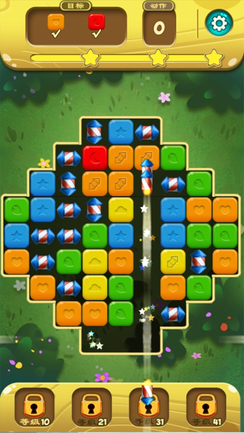 梦幻花园消消消2