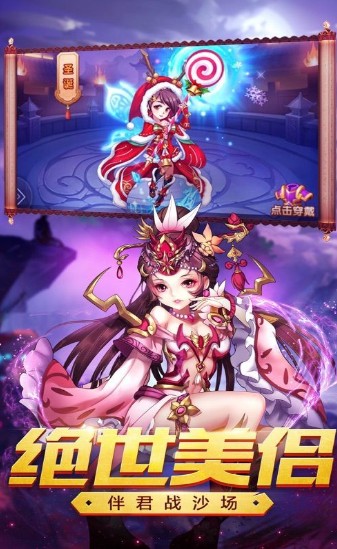 霸王之业之全面战争1