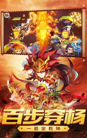 霸王之业之全面战争2