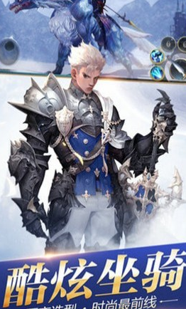 创世纪神荣耀版1