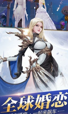 创世纪神荣耀版3