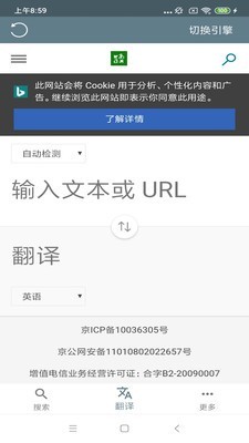 中文笔顺app4