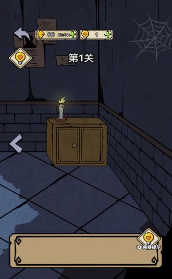 精神小伙大逃亡0