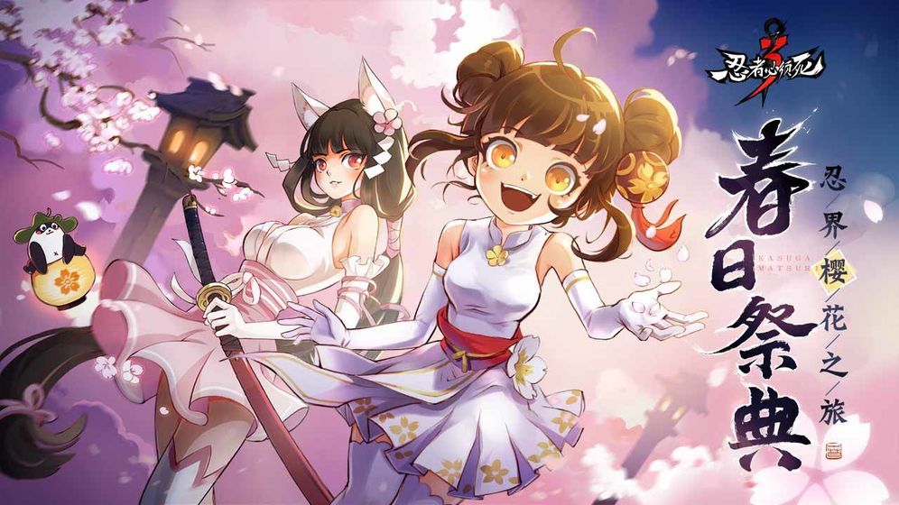 忍3武器兑换码最新永久2020金钥匙2