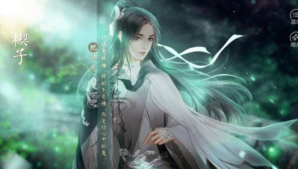 橙光青锋划地剑意起无限鲜花0