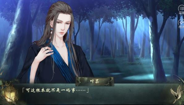 橙光青锋划地剑意起无限鲜花1