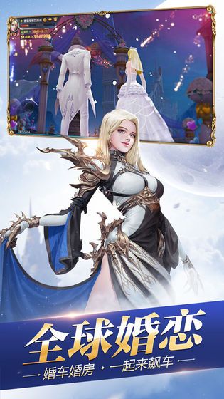 创世之神戒之战1