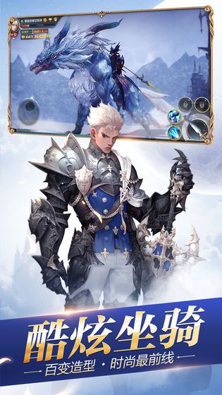 创世之神戒之战2