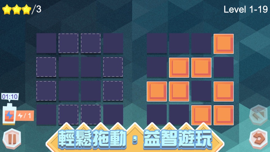 新潮俄罗斯方块免费版2