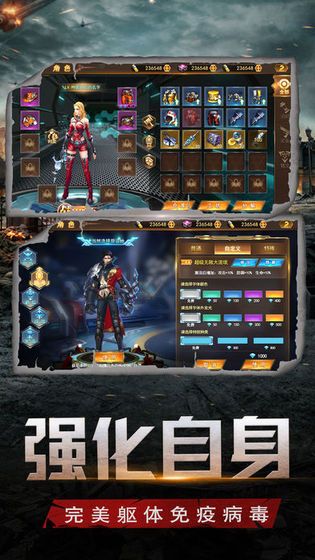 魔法启示录之全境封锁2