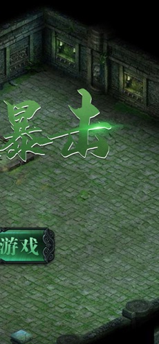 无限暴击疯狂连击1