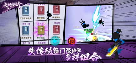 我功夫特牛0.2.22