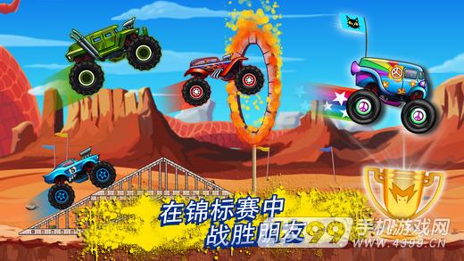 大脚越野卡车中文版1