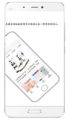 影视圈3