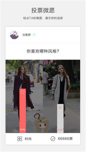 微愿0