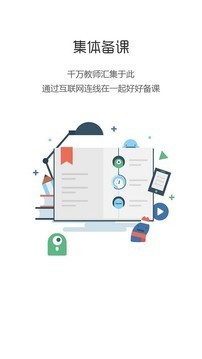 尚课网1