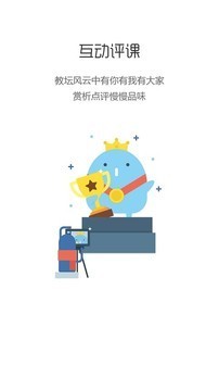 尚课网4