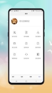 公共营养师报考3