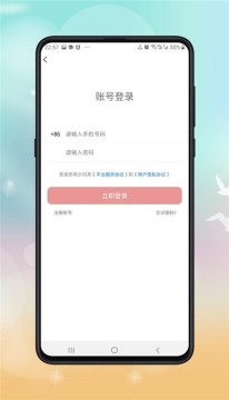 公共营养师报考