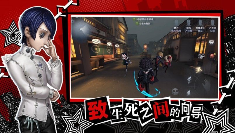 第五人格名侦探柯南联动版3