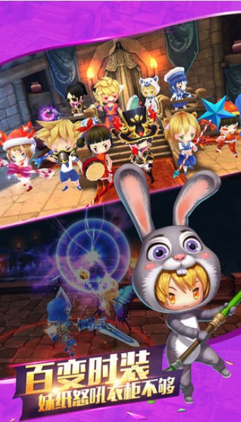 英雄盟约光之子1