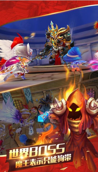 英雄盟约光之子2