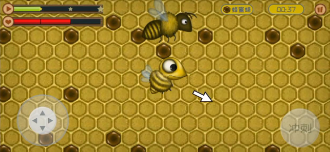 美味星球2贪吃蜜蜂1