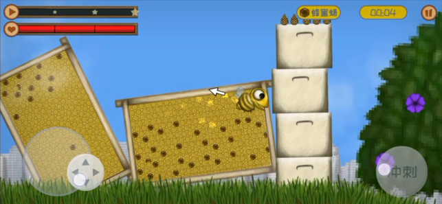 美味星球2贪吃蜜蜂2