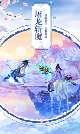 长生诀之乱世神话1