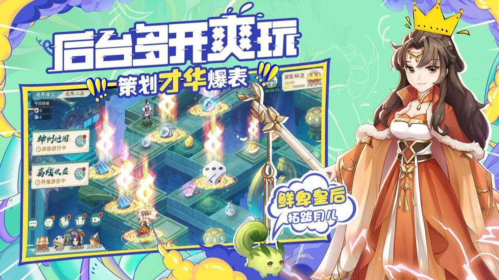 轩辕剑镜花世界2