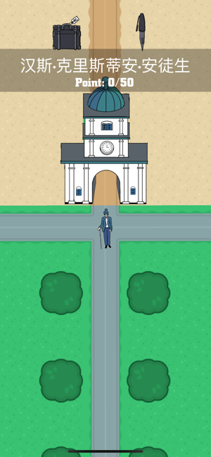 汉斯克里斯蒂安安徒生0