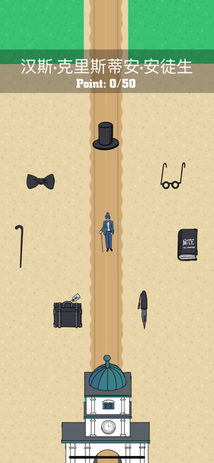 汉斯克里斯蒂安安徒生1