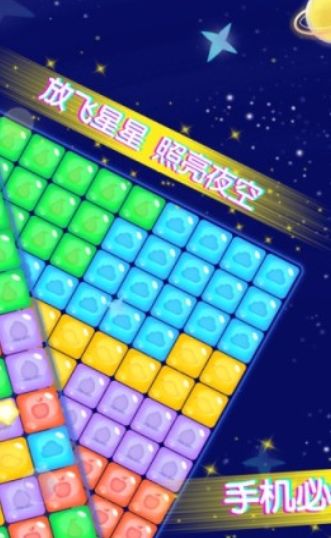 王牌消消乐分红版2