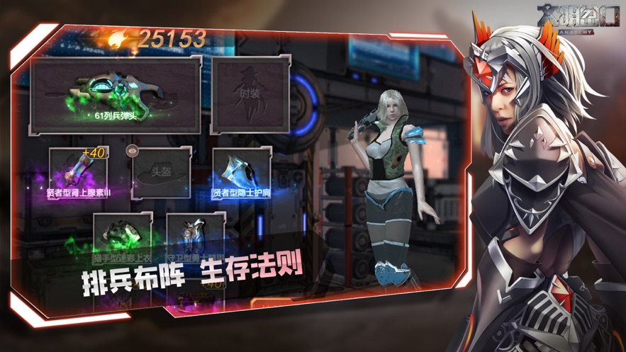 文明岔口废土争霸1