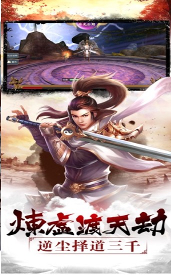 圣武逍遥0