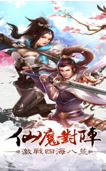 圣武逍遥1