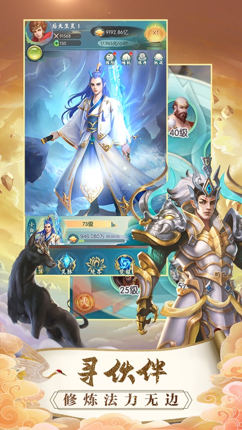 悟空历险记乐港0